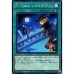 ショッピング遊戯王 中古遊戯王 BLVO-JP058[N]：S-Force ショウダウン