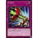 中古遊戯王 BLVO-JP078[N]：E.M.R.