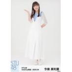 中古生写真(AKB48・SKE48) 今泉美利愛/全身/STU48 202