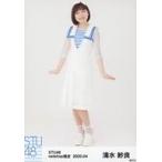 中古生写真(AKB48・SKE48) 清水紗良/全身/STU48 2020