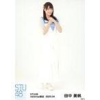 中古生写真(AKB48・SKE48) 田中美帆/全身/STU48 2020