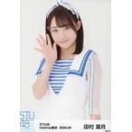 中古生写真(AKB48・SKE48) 田村菜月/上半身/STU48 202