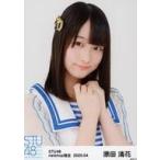 中古生写真(AKB48・SKE48) 原田清花/バストアップ/STU
