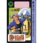 中古アニメ系トレカ 507[ノーマル]：トランクス