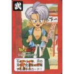 中古アニメ系トレカ E-1[ノーマル]：トランクス