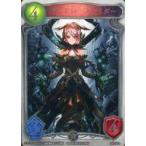 中古アニメ系トレカ SV1-55[S]：ワードローブレイダー