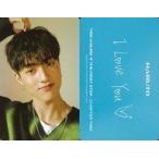 中古コレクションカード(男性) TREASURE/ハルト/裏面印刷メッセージ入り/CD「THE FIRST STEP：CHAPTER TWO」(WHITE Ve