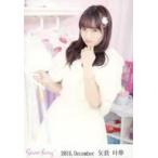 中古生写真(女性) Snow Fairy