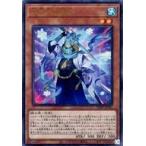 中古遊戯王 VJMP-JP191[UR]：氷結界の随身