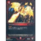 中古アニメ系トレカ [RARE]：ファイアーバット