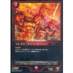 中古アニメ系トレカ [EPIC]：ゴレイム「タイプ：キャノン」