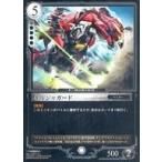 中古アニメ系トレカ [COMMON]：キルジャガード