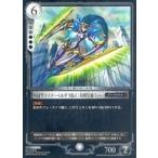 中古アニメ系トレカ [EPIC]：戦闘型ロイド・ベルダMk4(双剣装備Ver.)