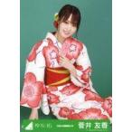 中古生写真(乃木坂46) 菅井友香/座り/2020-SUMMER-24/欅坂46ランダム生写真 ＜浴衣衣装＞