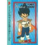中古アニメ系トレカ 337[ドットプリズム]：王子ベジータ