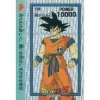 中古アニメ系トレカ 339[ドットプリズム]：静かなる心