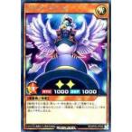 中古遊戯王ラッシュデュエル RD/KP03-JP035[R]：トリック・ピジョン