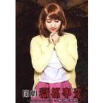 中古生写真(女性) 今出舞(マキ)/上半身・キャラクター