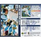 中古スポーツ 352号/松井秀喜