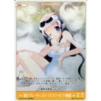 中古アニメ系トレカ 春-60[レア]：【魔王の休日】魔王グレート・ステイジアン・オブ・阿部