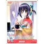 中古アニメ系トレカ 冬2-16[コモン]：【御節料理】西沢歩