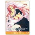 Yahoo! Yahoo!ショッピング(ヤフー ショッピング)中古アニメ系トレカ 春2-69E[スーパーレア]：【女の子の夢】桂ヒナギク