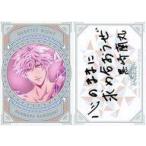 中古アニメ系トレカ [プロモーションカード]：黒崎蘭丸/[『QUARTET NIGHT/FLY TO THE FUTURE』」[KICM-3336]初回封入