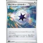 中古ポケモンカードゲーム 188/190：