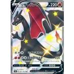 中古ポケモンカードゲーム 307/190[SSR]：(キラ)リザードンV