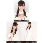中古生写真(AKB48・SKE48) ◇込山榛香/2015 福袋生写真