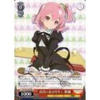 Yahoo! Yahoo!ショッピング(ヤフー ショッピング)中古ヴァイスシュヴァルツ ALL/S76-P05[PR]：百合ヶ丘のリリィ 梨璃