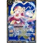 中古バトルスピリッツ PB16-D01[X]：［クリスマスパーティ］レイ・オーバ