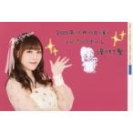 中古生写真(ハロプロ) モーニング娘。’20/譜久村聖/印刷メッセージ入り・横型・バストアップ・A5ワイドサイズ/「モーニング娘。’20 譜