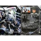 中古アニメ系トレカ MS-26[ノーマル]：グーン