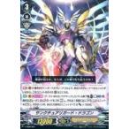 Yahoo! Yahoo!ショッピング(ヤフー ショッピング)中古ヴァンガード V-SS08/001：サンクチュアリガード・ドラゴン