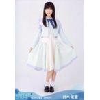 中古生写真(AKB48・SKE48) 鈴木彩夏/全身/STU48 2020