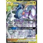 中古ポケモンカードゲーム 166/S-P
