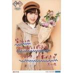 中古生写真(ハロプロ) モーニング娘。’19/譜久村聖/印刷メッセージ入り・A5ワイドサイズ/「モーニング娘。’19コンサートツアー秋 〜KOK