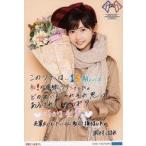 中古生写真(ハロプロ) モーニング娘。’19/岡村ほまれ/印刷メッセージ入り・A5ワイドサイズ/「モーニング娘。’19コンサートツアー秋 〜K