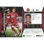 中古スポーツ 405 [レギュラーカード] ： 上原 慎也