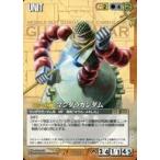 中古ガンダムウォー U-G73[U]：マンダラガンダム