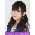 中古生写真(AKB48・SKE48) 『復刻版』山田麻莉奈/バス