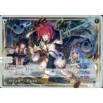 中古ウィクロス WXDi-P00-002[PI]：カウンター・アルケミー