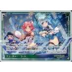 中古ウィクロス WXDi-P00-004[PI]：フューチャー・コード