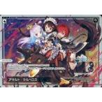 中古ウィクロス WXDi-P00-006[PI]：アサルト・ケルベロス