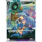 中古ウィクロス WXDi-P00-020P[L]：アト=キラー