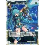 中古ウィクロス WXDi-P00-021P[L]：アト=リマインド
