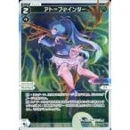 中古ウィクロス WXDi-P00-022P[L]：アト=ファインダー