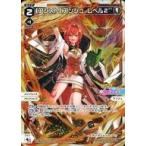 中古ウィクロス WXDi-P00-029P[L]：【アシスト】アンジュ レベル2’’