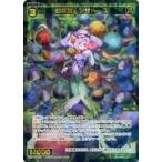 中古ウィクロス WXDi-P00-040[SR]：幻怪姫 アザトース
